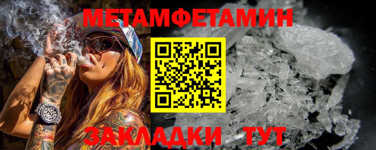 Нововоронеж  АМФ VHQ  Amphetamine  Вход с VPN 