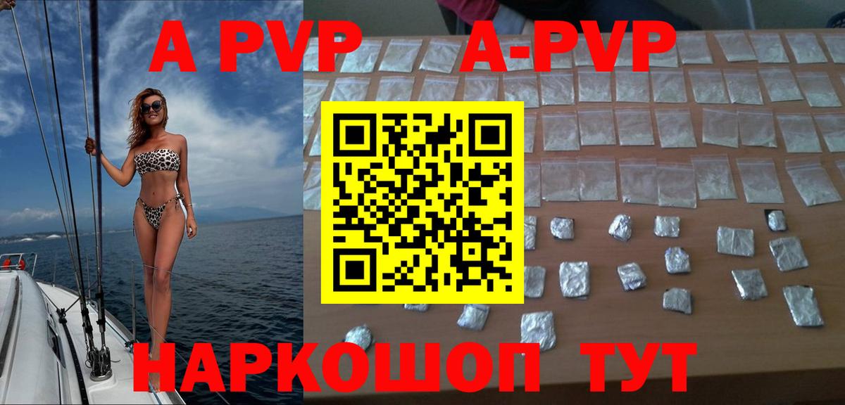 Alfa_PVP мука Нововоронеж