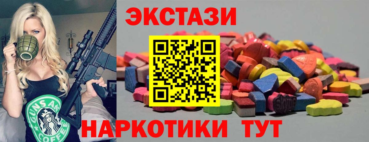 Нововоронеж  ЭКСТАЗИ 280мг  Экстази  ЭКСТАЗИ Punisher  Вход с VPN 