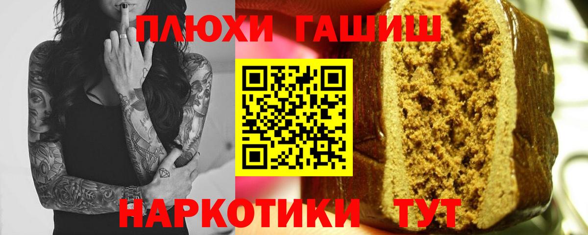 ГАШ 40% ТГК Нововоронеж
