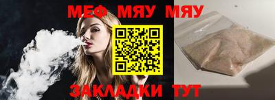 круглые Бузулук