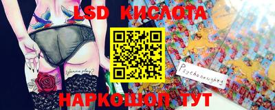 круглые Бузулук