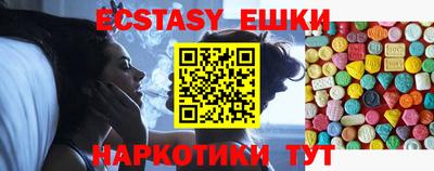круглые Бузулук