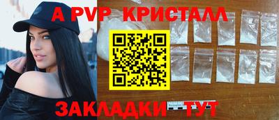 круглые Бузулук
