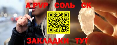 круглые Бузулук