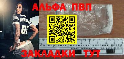марки lsd Бугуруслан