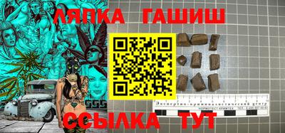 круглые Бузулук