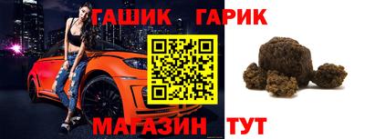 круглые Бузулук