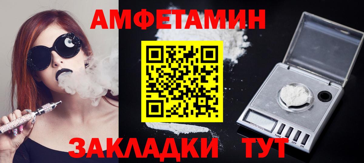 МЕТАМФЕТАМИН кристалл  Вход с VPN  Нововоронеж  МЕТАМФЕТАМИН кристалл 