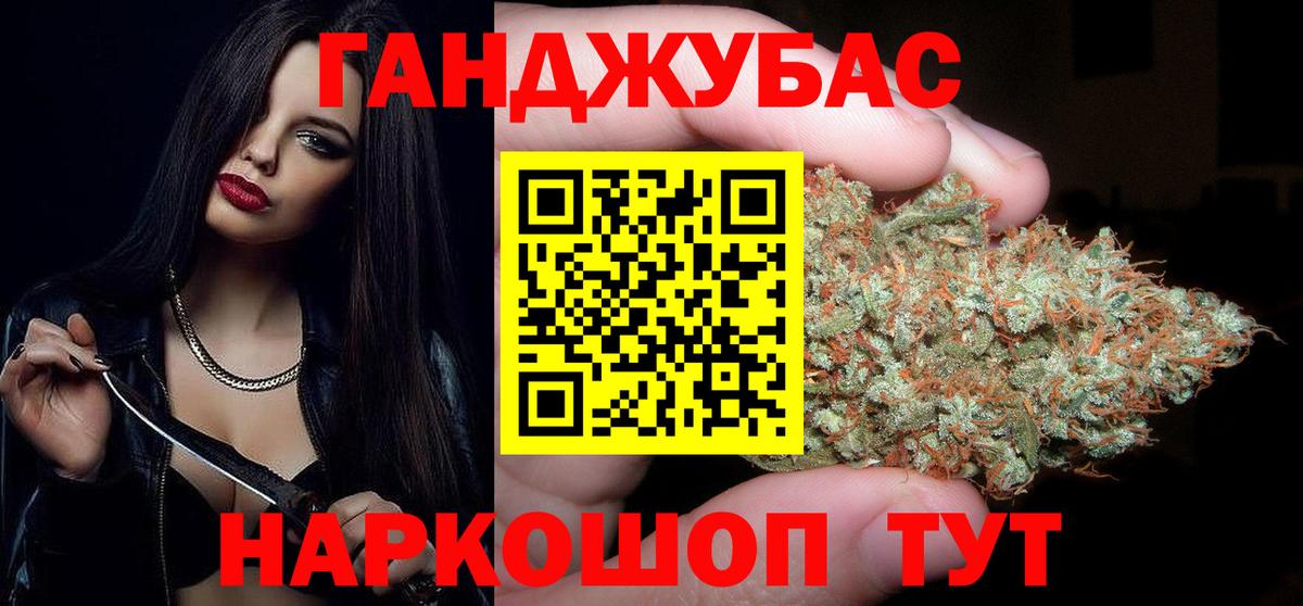 Нововоронеж  Канабис марихуана  Конопля гибрид  Вход с VPN 