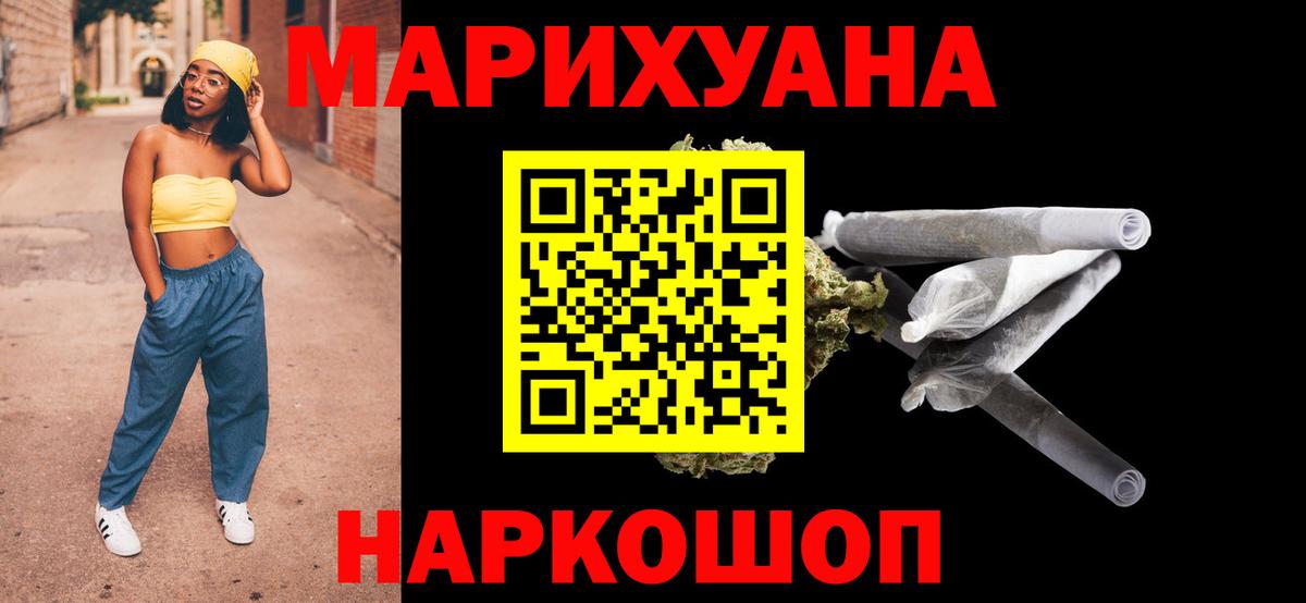 Конопля AK-47 Нововоронеж